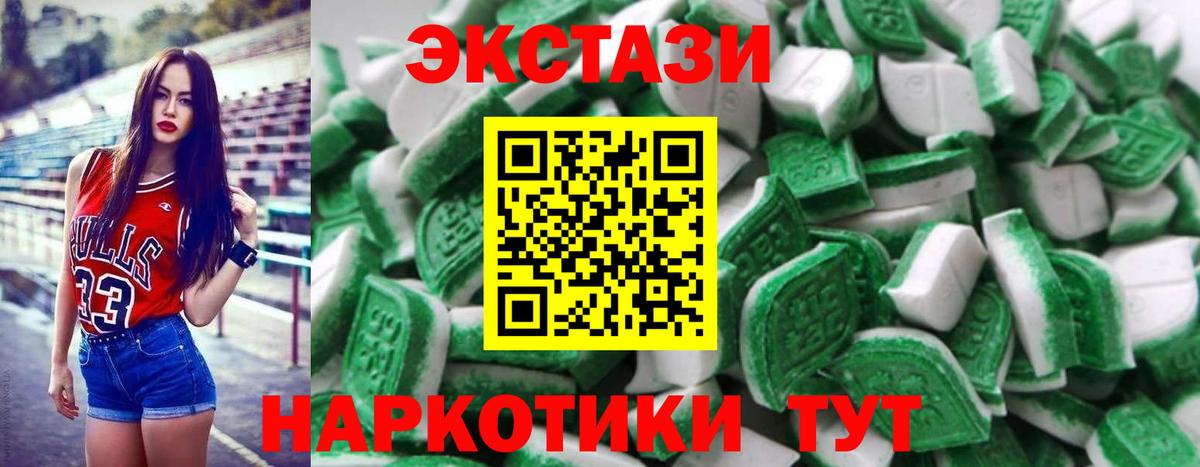 Ecstasy louis Vuitton Ивантеевка