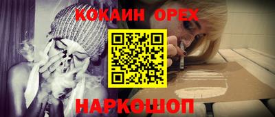 спайс Владимир