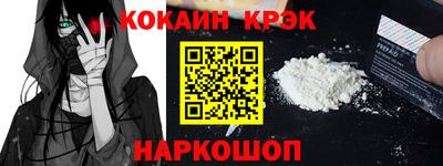 спайс Владимир