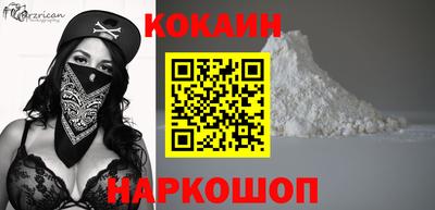 спайс Владимир