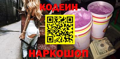 мефедрон Братск