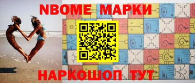 спайс Владимир