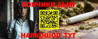 кокаин премиум Владикавказ