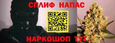 спайс Владимир