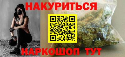 кокаин премиум Владикавказ