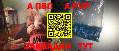 кокаин премиум Владикавказ