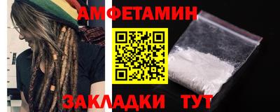 спайс Владимир