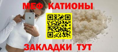 спайс Боровичи
