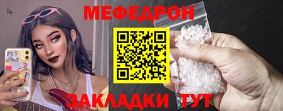 кокаин премиум Владикавказ