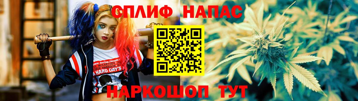 Марихуана индика  Бошки марихуана тримм  Ивантеевка  Вход с VPN 